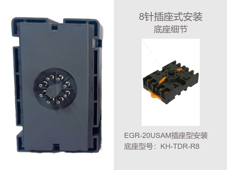 Schneider EGR-20USAM/Earth Leakage Fault Protection Relay/MODBUS-RTU8 Pin Socket EGR