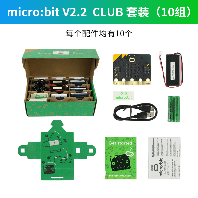 Microbit v2 bbc micro bit python microbit v2 