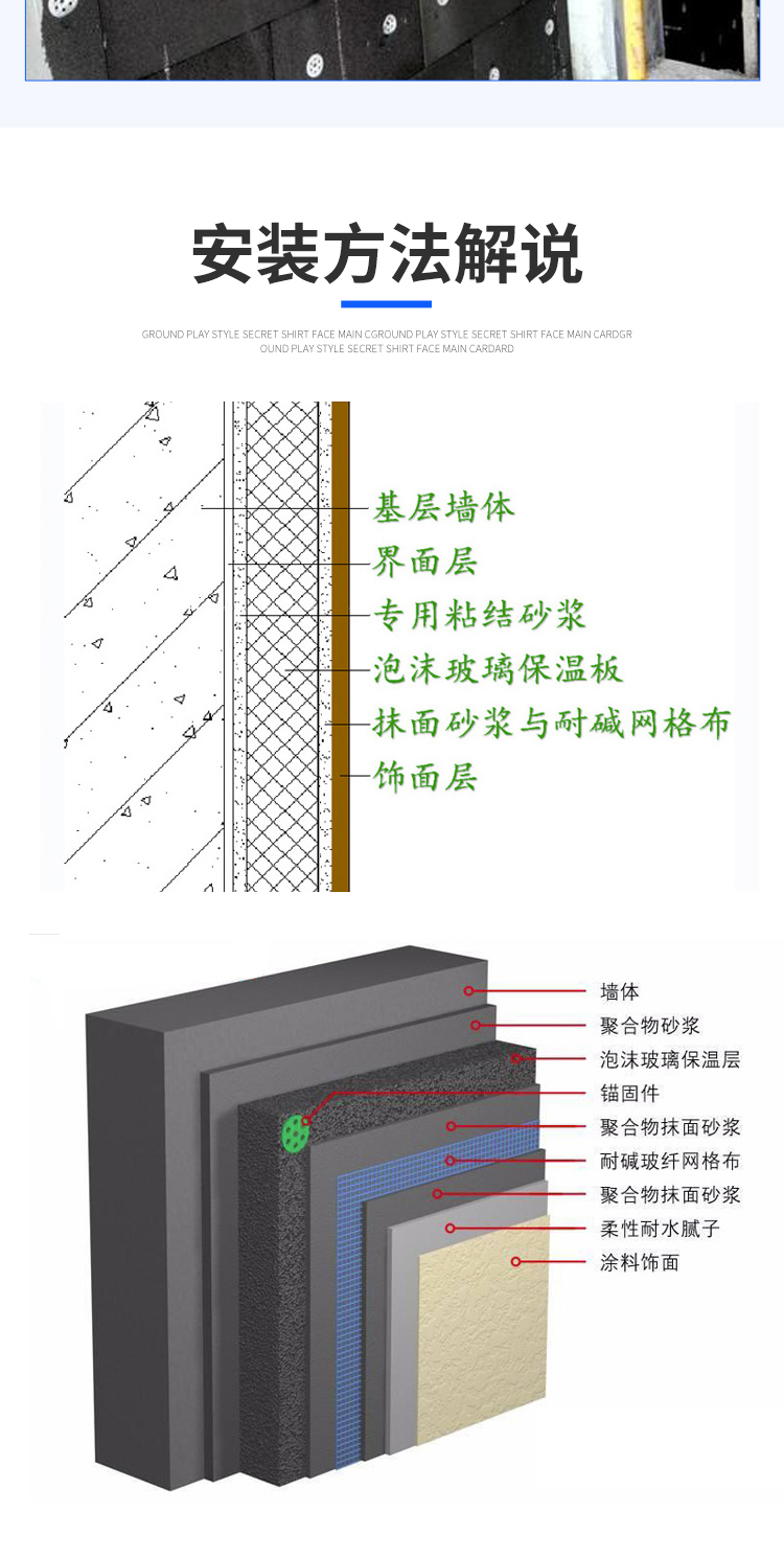 Foamed glass board foam glass insulation board with complete specifications for fire protection, heat preservation, sound absorption and heat insulation