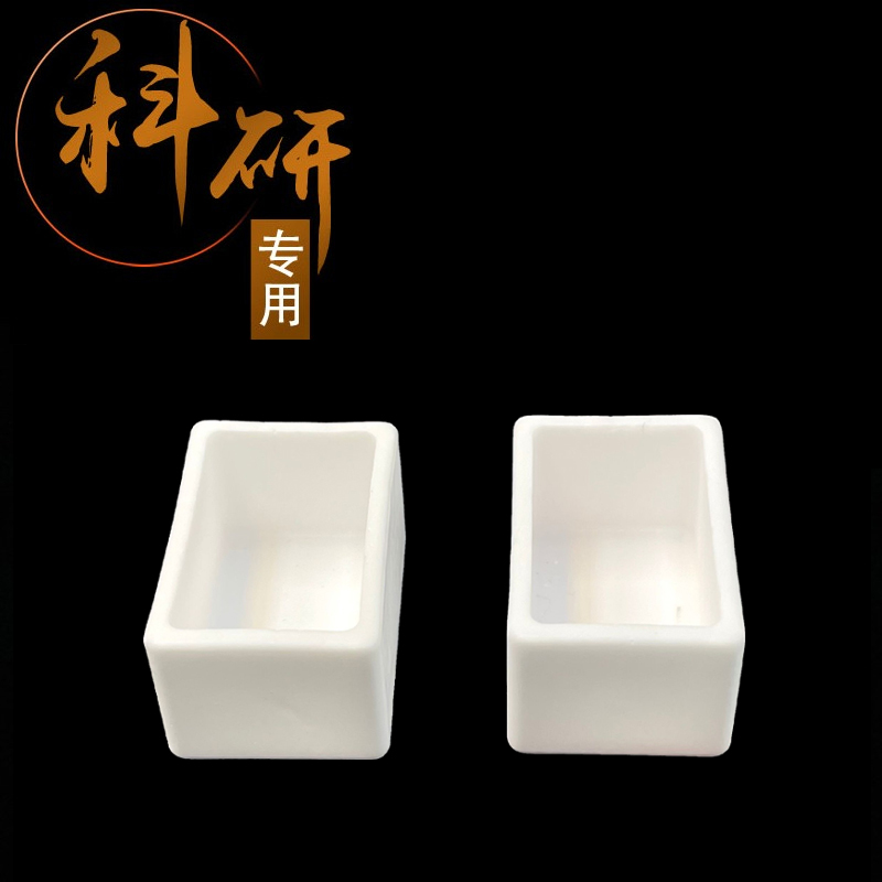99%氧化铝坩埚瓷舟耐高温方形磁舟方舟实验室管式炉带盖刚玉舟