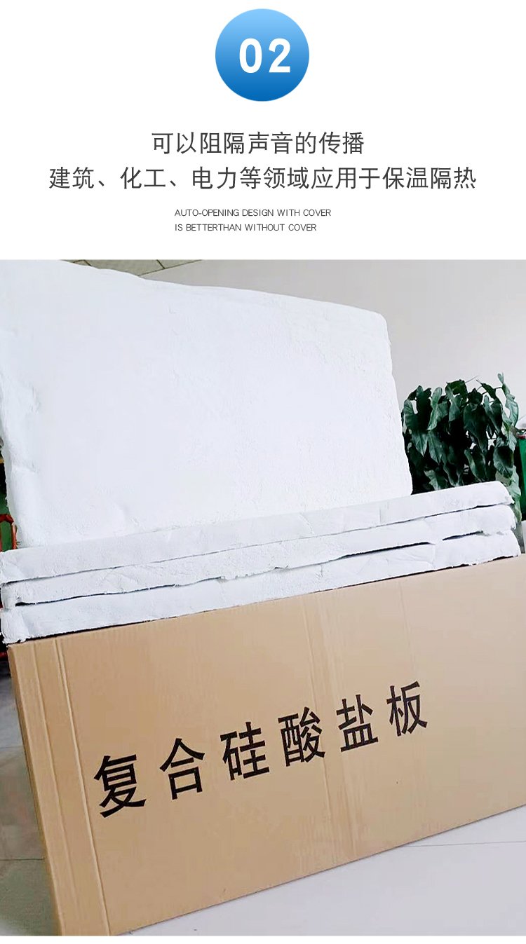 Composite silicate board Aluminium silicate magnesium insulation board Class A fireproof construction is convenient