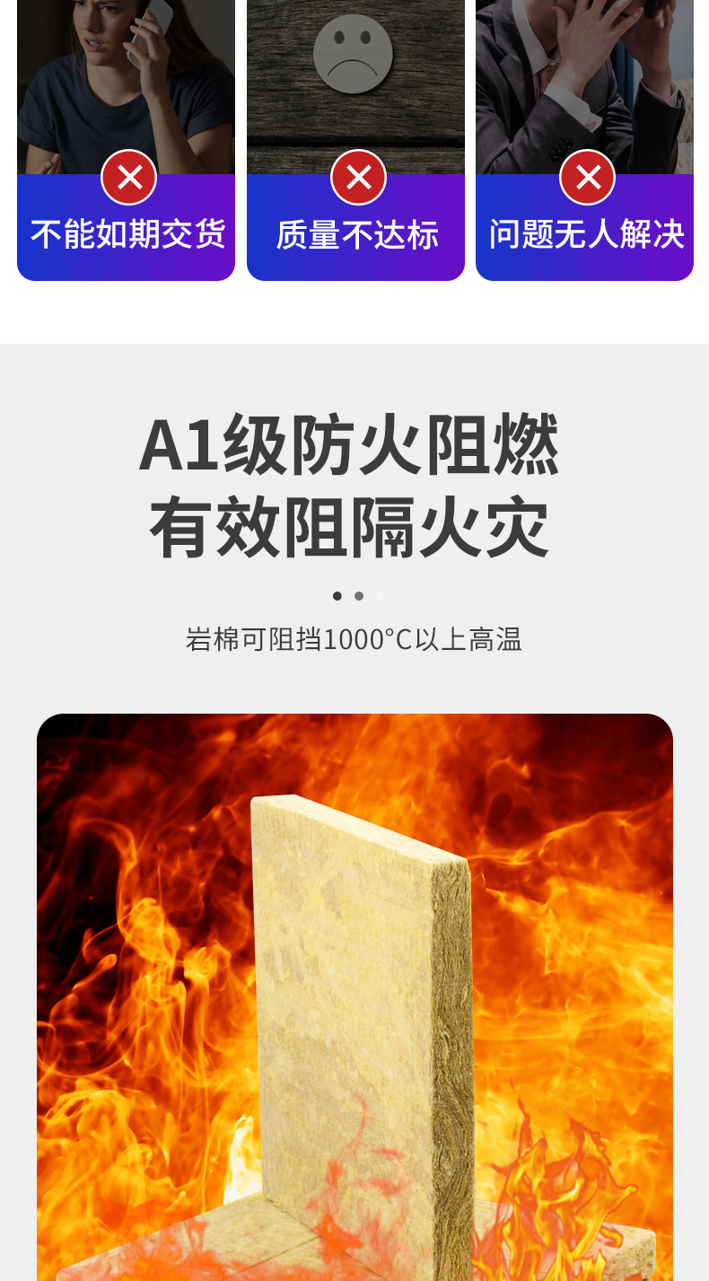 Baimei Rock Wool Board Building Fire Protection Exterior Wall Rock Wool Composite Board Manufacturer Insulation, Sound Absorption, and Noise Reduction