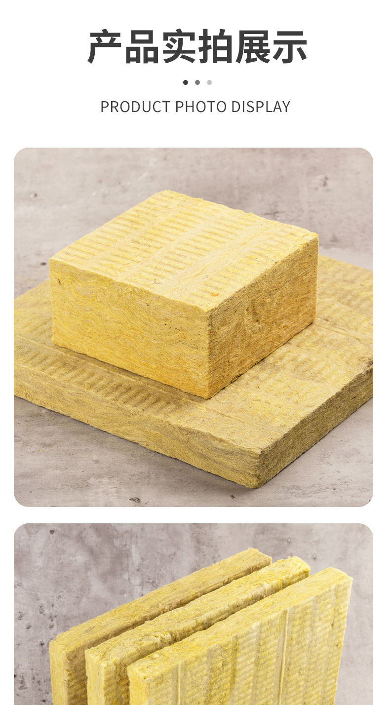 Baimei Rock Wool Board Building Fire Protection Exterior Wall Rock Wool Composite Board Manufacturer Insulation, Sound Absorption, and Noise Reduction