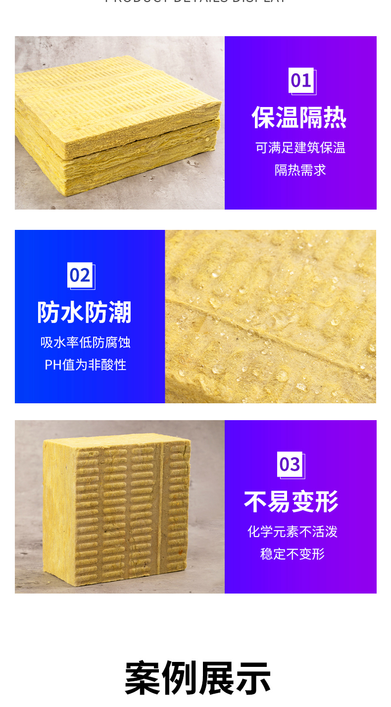 Baimei Rock Wool Board Building Fire Protection Exterior Wall Rock Wool Composite Board Manufacturer Insulation, Sound Absorption, and Noise Reduction