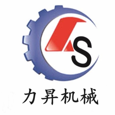 济宁力昇机械有限公司 - 公司logo