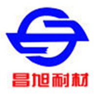 安阳市昌旭耐材有限公司