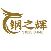四川钢之辉钢业有限公司 - 公司logo