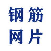 天津格瑞德钢网建筑工程有限公司