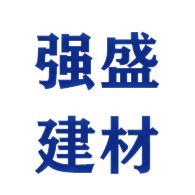 天津市宝坻区强盛建材经营部