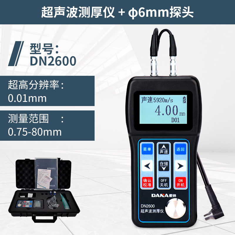 超声波测厚仪读数偏高现象探究：深入分析测量误差的成因及解决方案