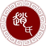 安平县赵氏丝网制品有限公司