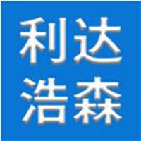 天津市利达浩森钢铁制造有限公司