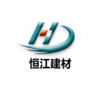 天津市恒江建筑材料有限公司