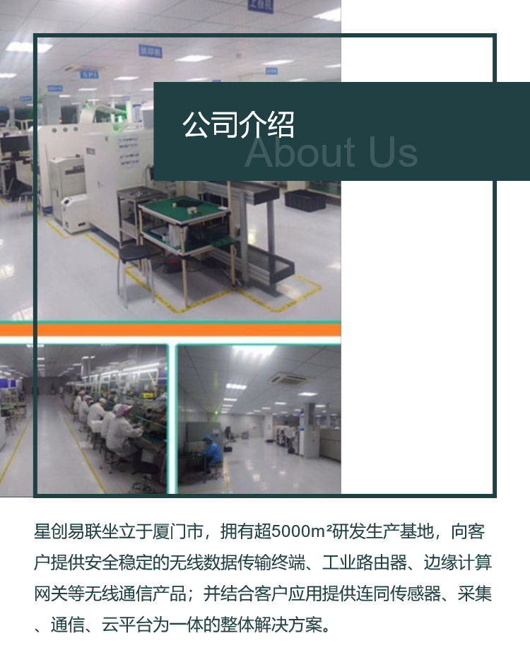 The industrial gateway for energy consumption data collection and monitoring of IoT 4g full network connectivity supports protocols such as MQTT