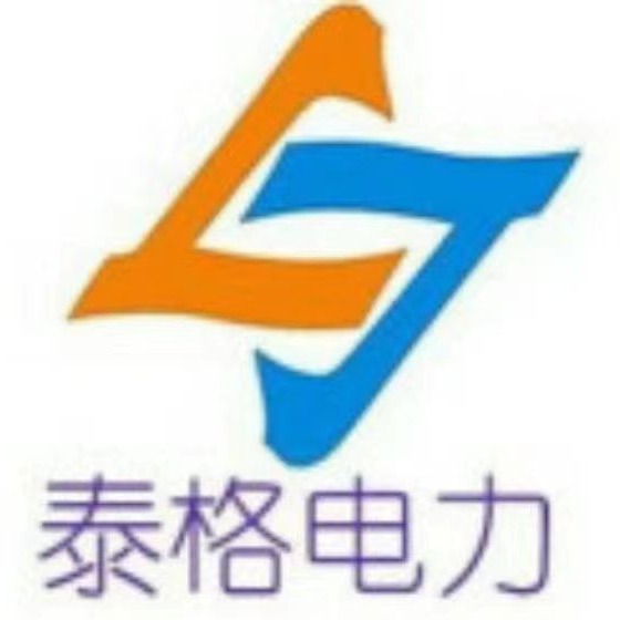 连云港市泰格电力设备有限公司