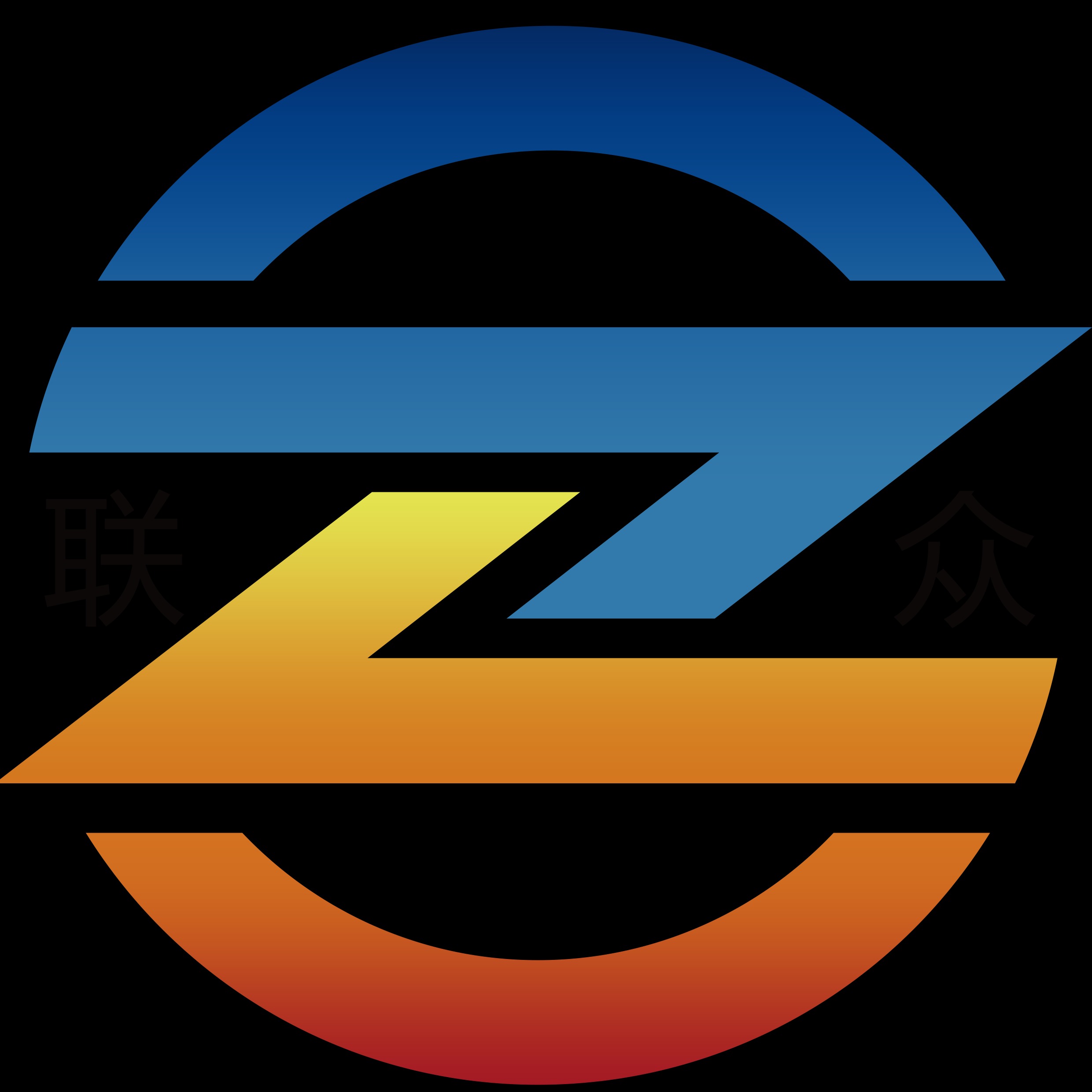 青岛联众矿山设备有限公司