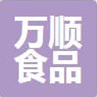 天津市静海区万顺食品有限公司