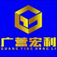 天津广营宏利金属制品有限公司