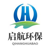 安丘市启航环保科技有限公司 - 公司logo