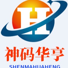 西安神码华亨通信科技有限公司