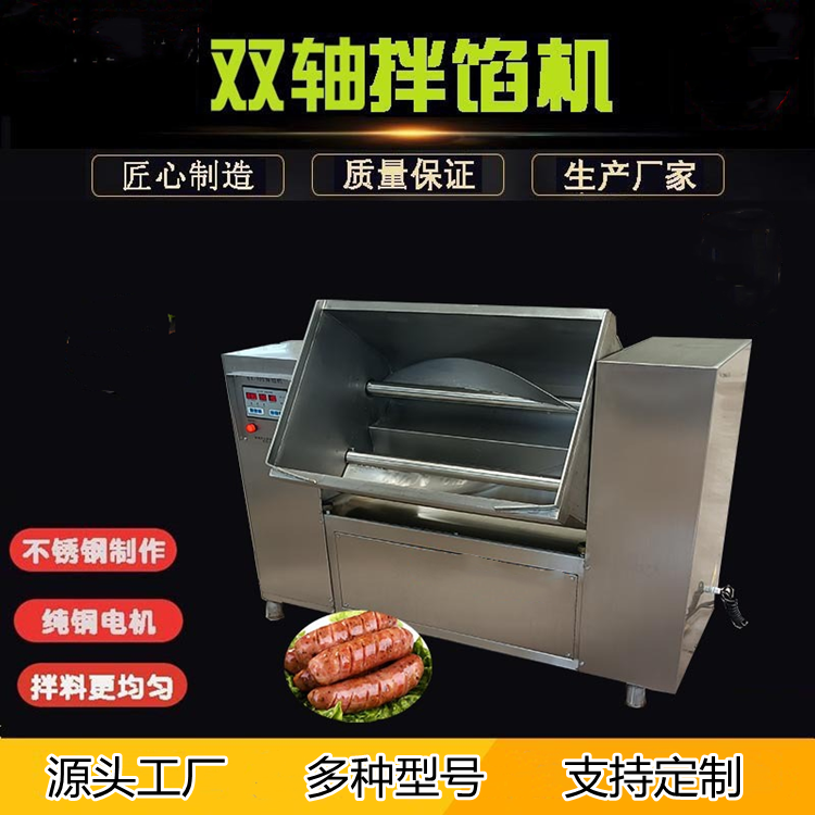 Commercial sausage filling machine video image dual axis multifunctional 100 liter automatic discharge