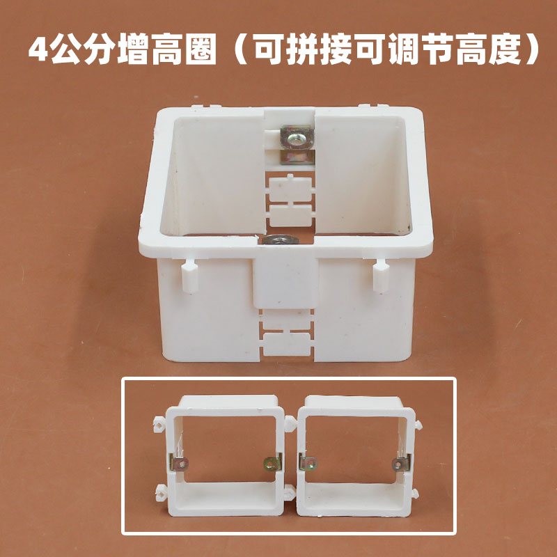 PVC阻燃插座底盒 接线盒 86盒增高圈 无底套盒 86型2cm拼装加高圈
