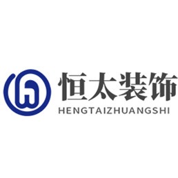 温江恒太装饰材料厂