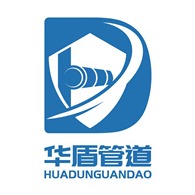 沧州华盾管道科技有限公司