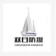 衡水双日防爆器材有限公司