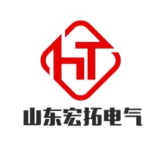 山东宏拓电气设备有限公司