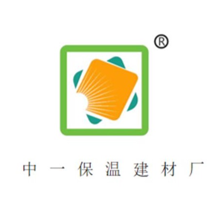 罗山县中一保温建材厂