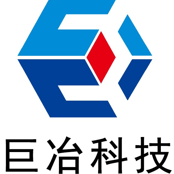 山东巨冶科技有限公司