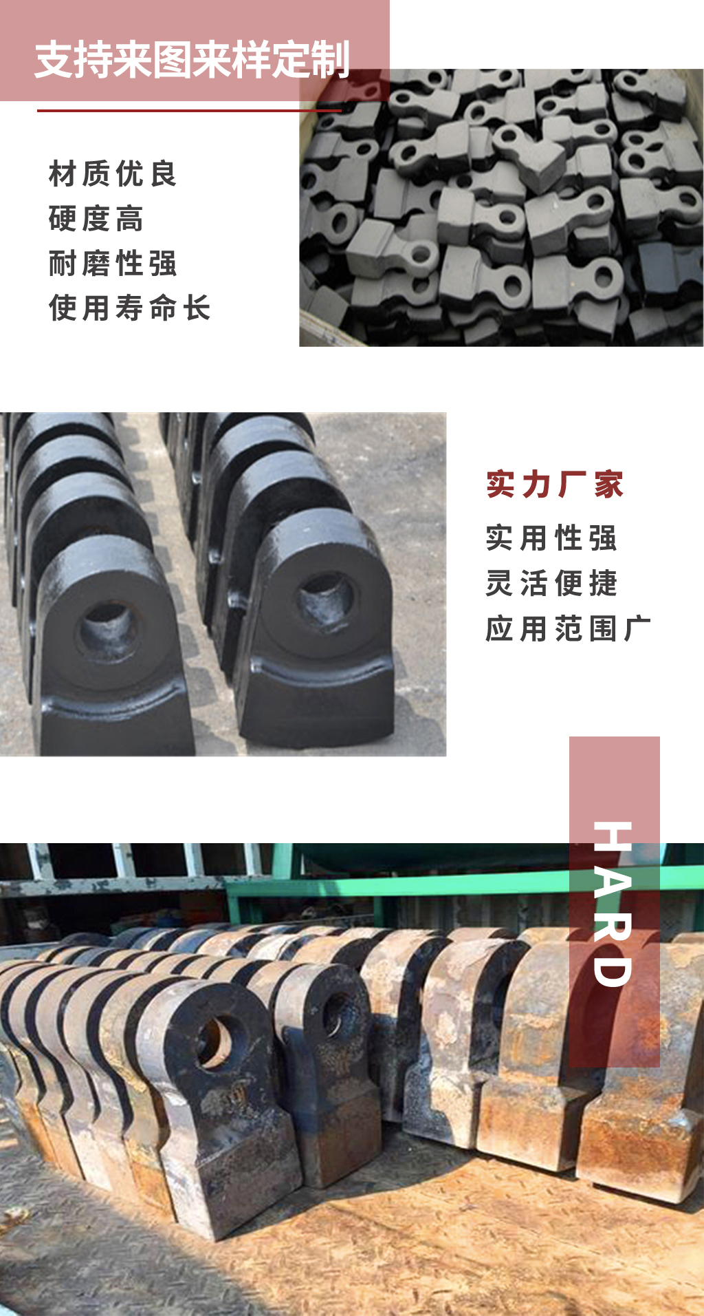 Bimetal Hammer Crusher Accessories Hammer Break Vulnerable Parts High Manganese Steel Castings