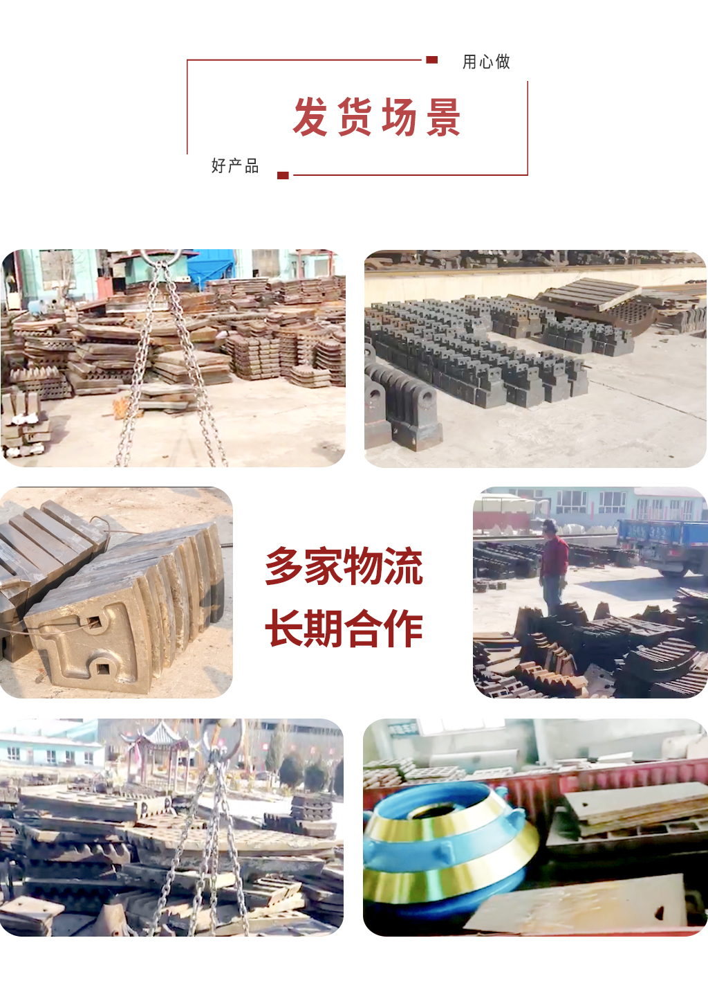 Bimetal Hammer Crusher Accessories Hammer Break Vulnerable Parts High Manganese Steel Castings