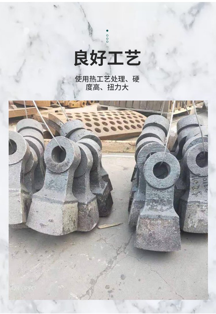 Chuangjia bimetallic material high chromium hammer head wear-resistant casting crusher accessories support customization