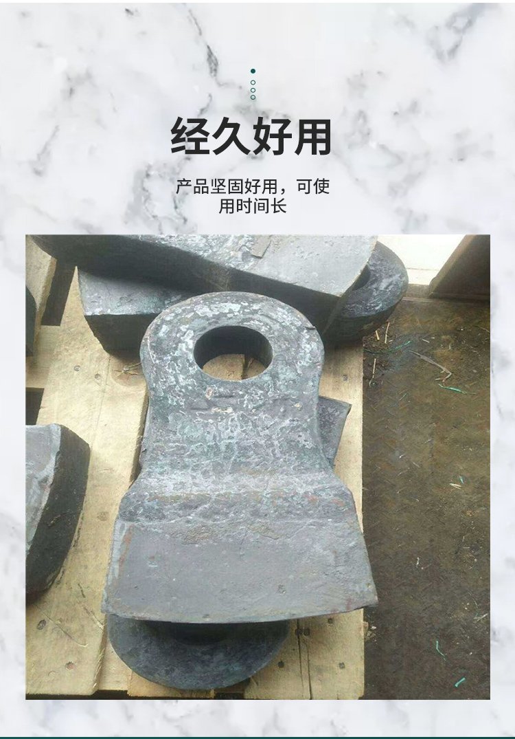 Chuangjia bimetallic material high chromium hammer head wear-resistant casting crusher accessories support customization