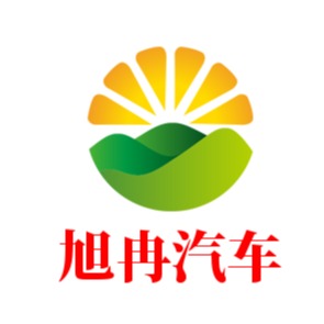 襄阳旭冉汽车贸易有限公司