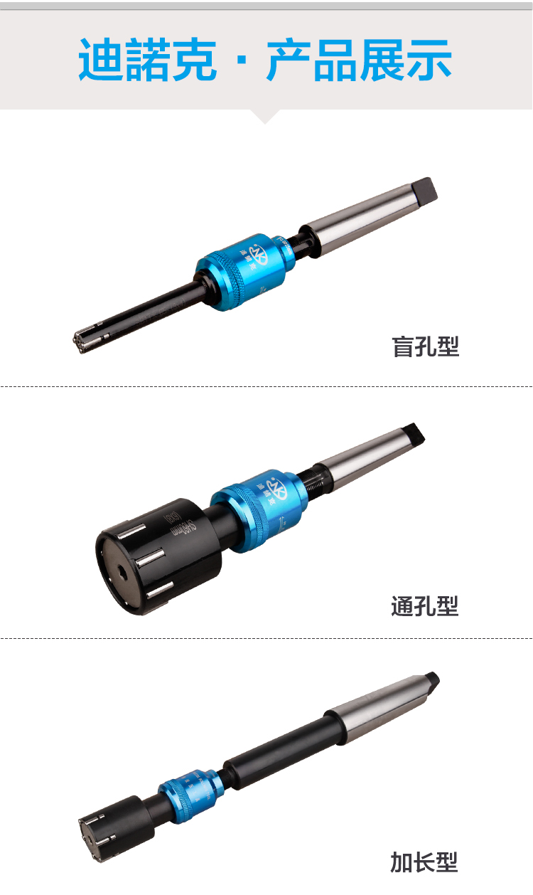 台湾迪诺克滚压刀滚压工具镜面挤压铰刀滚光头内挤压通盲孔直锥柄