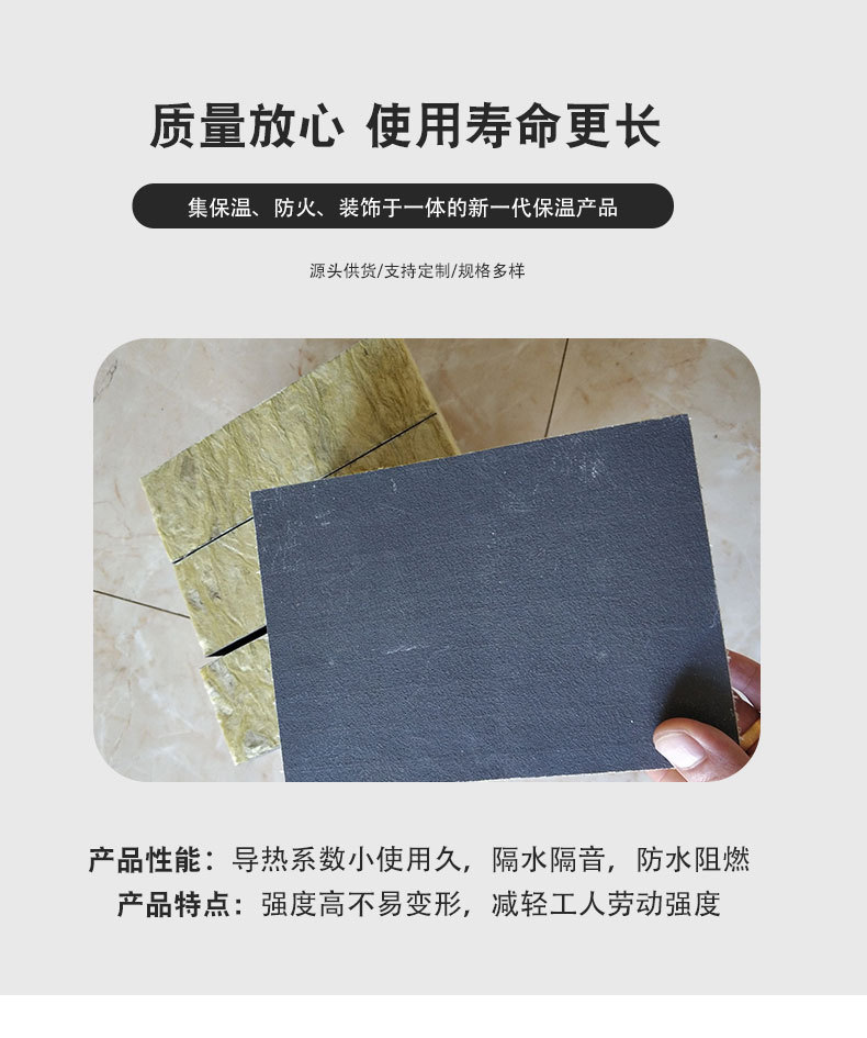 Mortar paper rock wool composite board Grade A fireproof, thermal insulation, environmental protection, and energy-saving exterior wall vertical wire rock wool board