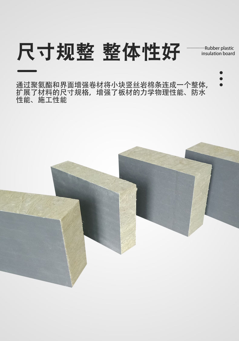 Mortar paper rock wool composite board Grade A fireproof, thermal insulation, environmental protection, and energy-saving exterior wall vertical wire rock wool board