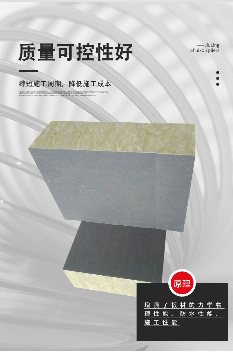 Mortar paper rock wool composite board Grade A fireproof, thermal insulation, environmental protection, and energy-saving exterior wall vertical wire rock wool board