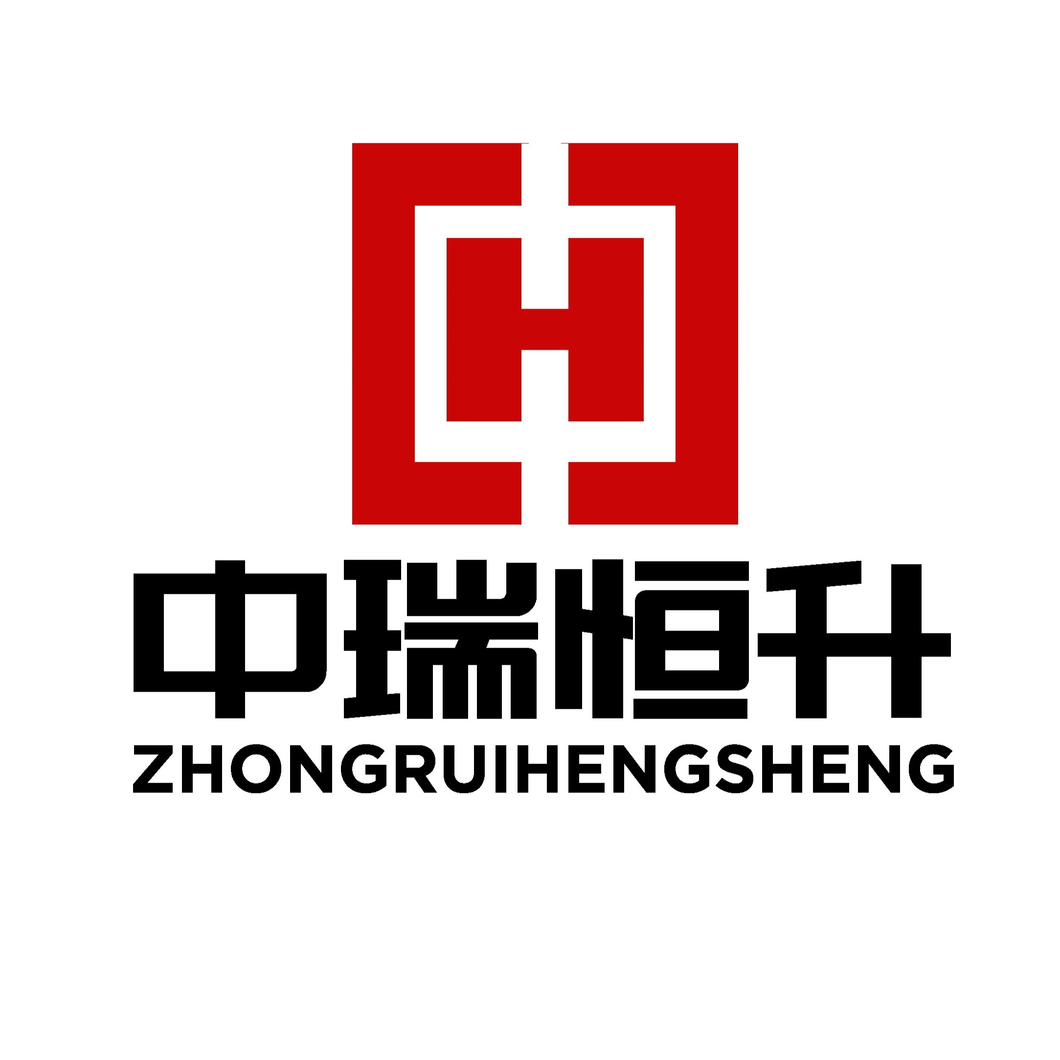 北京中瑞恒升钢结构工程有限公司