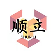 临沂顺立包装材料有限公司