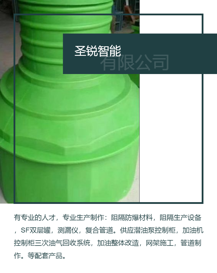 OLOEY load-bearing Sinopec oil tank manhole cover waterproof and anti-static fiberglass