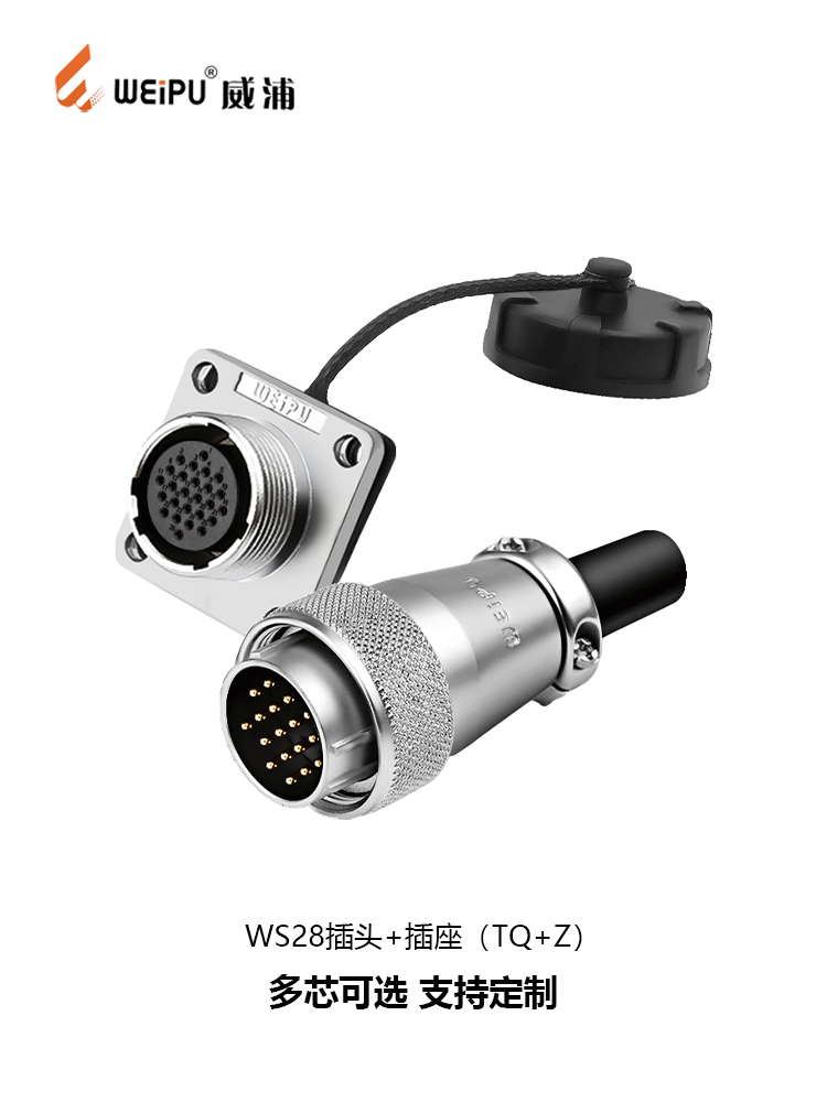 威浦WS28航空插头工业航插接头插座2芯3芯4芯连接器公母对接防水 - 百度爱采购