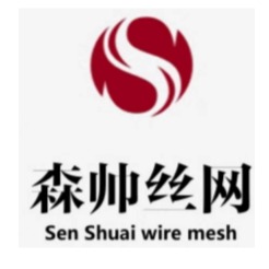 安平县森帅丝网制品有限公司 - 公司logo