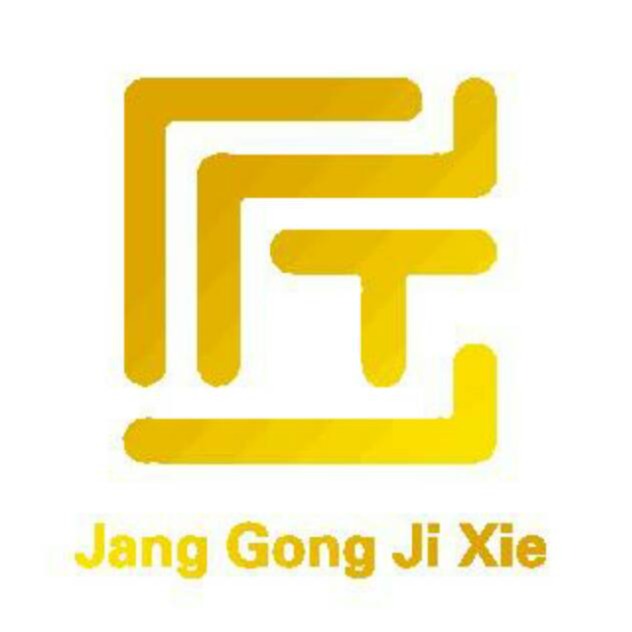 山东匠工机械有限公司 - 公司logo