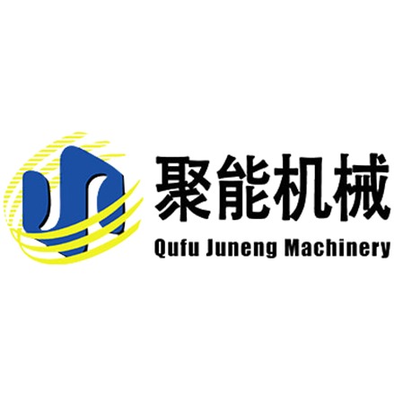 曲阜聚能机械制造有限公司