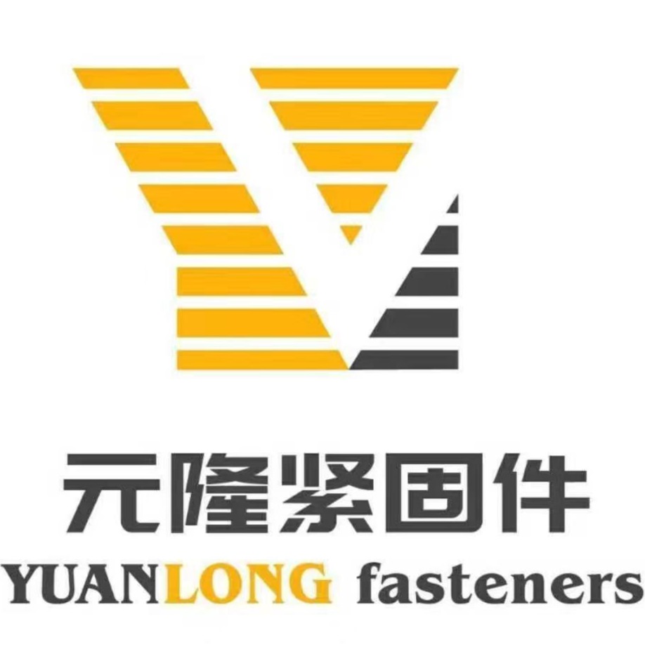 邯郸市元隆紧固件制造有限公司