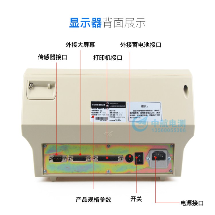 上海耀华XK3190-DS3/数字仪表/地磅称重显示控制器/汽车衡器仪表